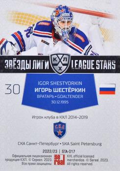 2022-23 Sereal KHL The 15th Season Collection - League Stars #STA-017 Igor Shestyorkin Back