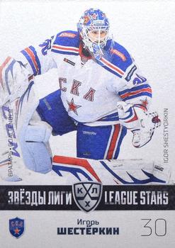 2022-23 Sereal KHL The 15th Season Collection - League Stars #STA-017 Igor Shestyorkin Front