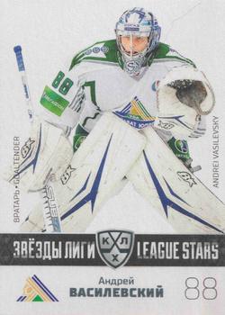 2022-23 Sereal KHL The 15th Season Collection - League Stars #STA-023 Andrei Vasilevsky Front
