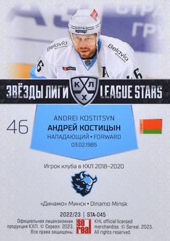 2022-23 Sereal KHL The 15th Season Collection - League Stars #STA-045 Andrei Kostitsyn Back