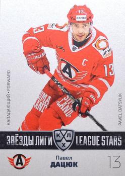 2022-23 Sereal KHL The 15th Season Collection - League Stars #STA-053 Pavel Datsyuk Front