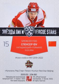 2022-23 Sereal KHL The 15th Season Collection - League Stars #STA-060 Spencer Foo Back