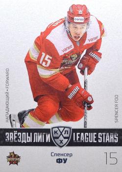 2022-23 Sereal KHL The 15th Season Collection - League Stars #STA-060 Spencer Foo Front