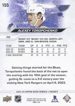 2023-24 Upper Deck #155 Alexey Toropchenko Back