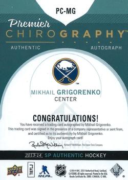 2014-15 SP Authentic - 2013-14 SP Authentic Update I: Premier Chirography #PC-MG Mikhail Grigorenko Back