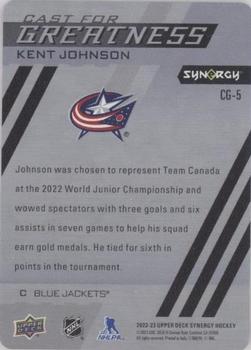 2022-23 Upper Deck Synergy - Cast for Greatness #CG-5 Kent Johnson Back