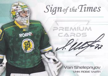 2022 Premium Cards Masked Stories - Sign of the Times Black #SOF-YSH Yan Shelepnyov Front