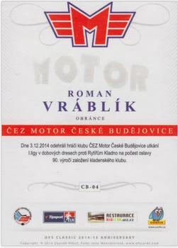 2014-15 CEZ Motor Ceske Budejovice - Signature 1/1 #CB-04 Roman Vrablik Back