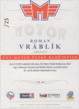 2014-15 CEZ Motor Ceske Budejovice - Dealer's Pick Canvas #CB-04 Roman Vrablik Back