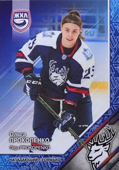 2022-23 BY Cards WHL (Russian-W) Promo #WHL-PC-36 Olga Prokopenko Front
