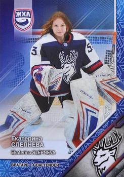 2022-23 BY Cards WHL (Russian-W) Promo #WHL-PC-37 Ekaterina Slepneva Front