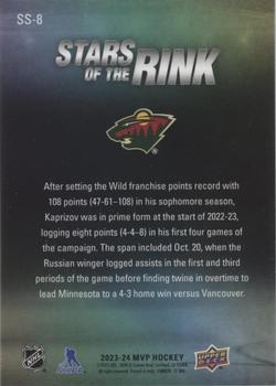2023-24 Upper Deck MVP - Stars of the Rink #SS-8 Kirill Kaprizov Back