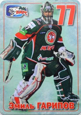 2011-12 Ak Bars Kazan (KHL) #NNO Emil Garipov Front