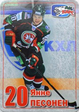 2012-13 Ak Bars Kazan (KHL) #NNO Janne Pesonen Front