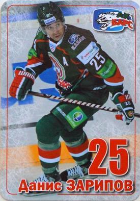 2012-13 Ak Bars Kazan (KHL) #NNO Danis Zaripov Front