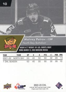 2022-23 Upper Deck CHL #10 Matvey Petrov Back