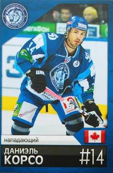 2011-12 Dinamo Minsk (KHL) #NNO Daniel Corso Front