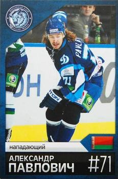 2011-12 Dinamo Minsk (KHL) #NNO Alexander Pavlovich Front
