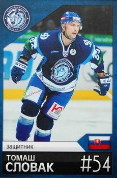 2011-12 Dinamo Minsk (KHL) #NNO Tomas Slovak Front