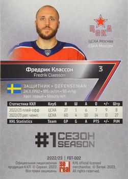 2022-23 Sereal KHL Premium Collection #FST-002 Fredrik Claesson Back