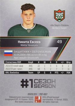 2022-23 Sereal KHL Premium Collection #FST-007 Nikita Yevseyev Back