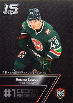 2022-23 Sereal KHL Premium Collection #FST-007 Nikita Yevseyev Front