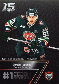 2022-23 Sereal KHL Premium Collection #FST-009 Semyon Terekhov Front