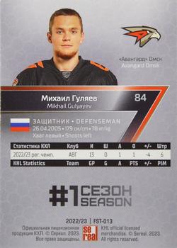 2022-23 Sereal KHL Premium Collection #FST-013 Mikhail Gulyayev Back