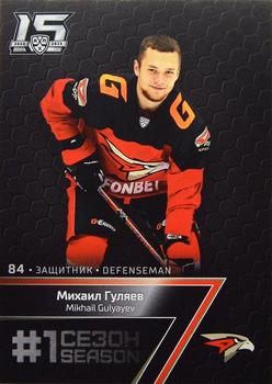 2022-23 Sereal KHL Premium Collection #FST-013 Mikhail Gulyayev Front