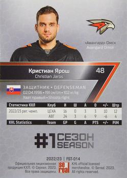 2022-23 Sereal KHL Premium Collection #FST-014 Christian Jaros Back