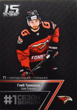 2022-23 Sereal KHL Premium Collection #FST-017 Gleb Trikozov Front