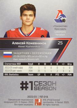 2022-23 Sereal KHL Premium Collection #FST-018 Alexei Kozhevnikov Back