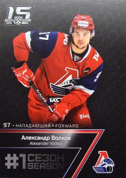 2022-23 Sereal KHL Premium Collection #FST-021 Alexander Volkov Front
