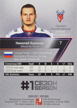 2022-23 Sereal KHL Premium Collection #FST-022 Nikolai Burenov Back