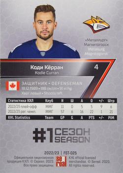 2022-23 Sereal KHL Premium Collection #FST-025 Kodie Curran Back