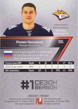 2022-23 Sereal KHL Premium Collection #FST-027 Roman Kantserov Back