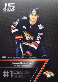 2022-23 Sereal KHL Premium Collection #FST-027 Roman Kantserov Front