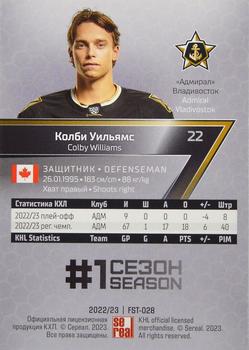 2022-23 Sereal KHL Premium Collection #FST-028 Colby Williams Back