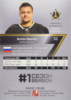 2022-23 Sereal KHL Premium Collection #FST-029 Anton Berlyov Back