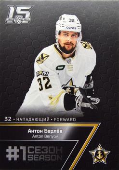 2022-23 Sereal KHL Premium Collection #FST-029 Anton Berlyov Front
