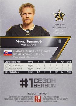 2022-23 Sereal KHL Premium Collection #FST-031 Michal Kristof Back