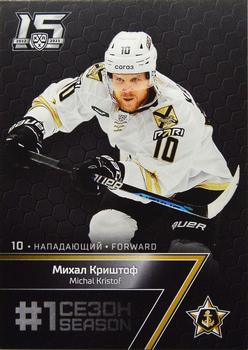 2022-23 Sereal KHL Premium Collection #FST-031 Michal Kristof Front