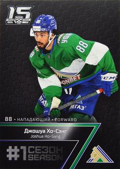 2022-23 Sereal KHL Premium Collection #FST-036 Josh Ho-Sang Front