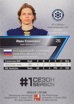 2022-23 Sereal KHL Premium Collection #FST-038 Ivan Klimovich Back