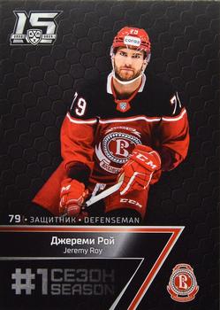 2022-23 Sereal KHL Premium Collection #FST-039 Jeremy Roy Front