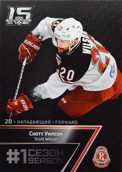 2022-23 Sereal KHL Premium Collection #FST-041 Scott Wilson Front