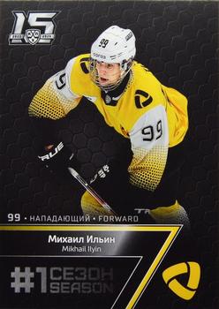 2022-23 Sereal KHL Premium Collection #FST-043 Mikhail Ilyin Front