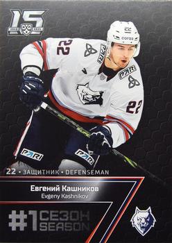 2022-23 Sereal KHL Premium Collection #FST-044 Evgeny Kashnikov Front