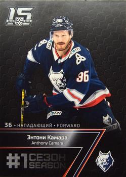 2022-23 Sereal KHL Premium Collection #FST-046 Anthony Camara Front