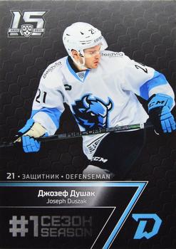 2022-23 Sereal KHL Premium Collection #FST-047 Joseph Duszak Front
